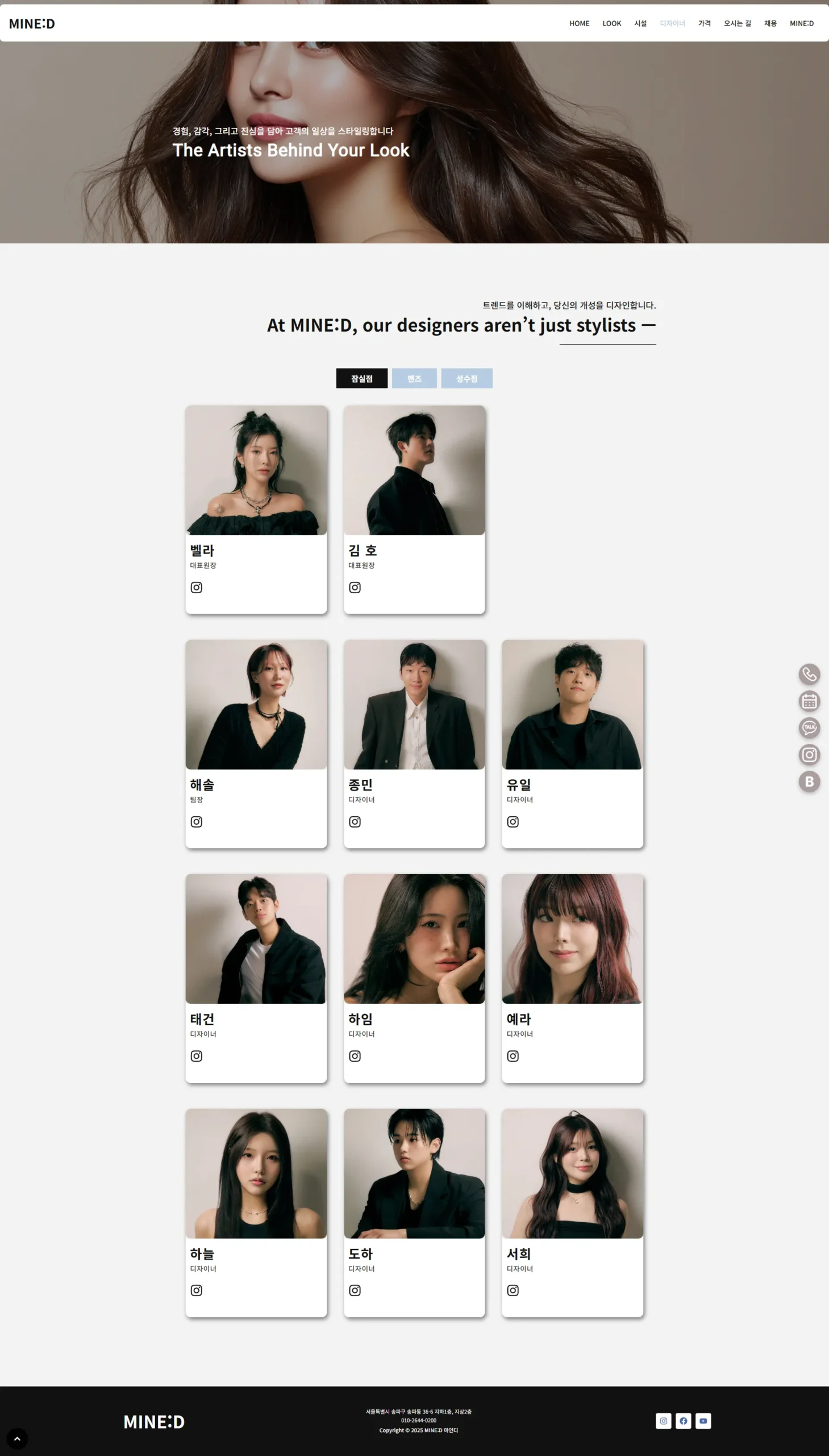 강남홈페이지제작 성수홈페이지제작 판교홈페이지제작