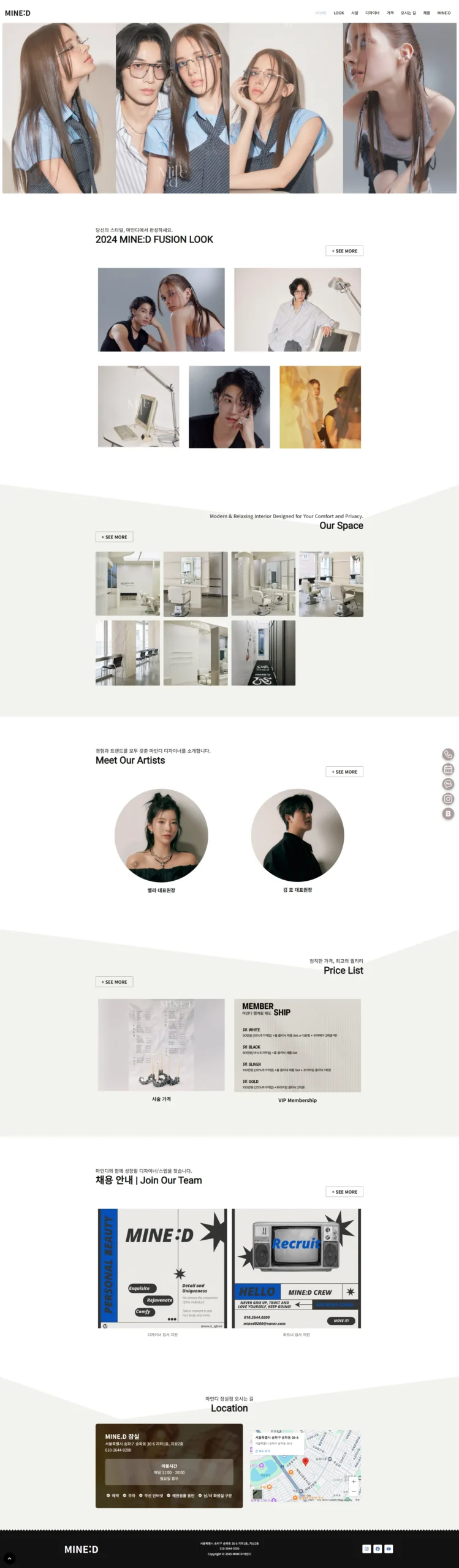 강남홈페이지제작 성수홈페이지제작 판교홈페이지제작